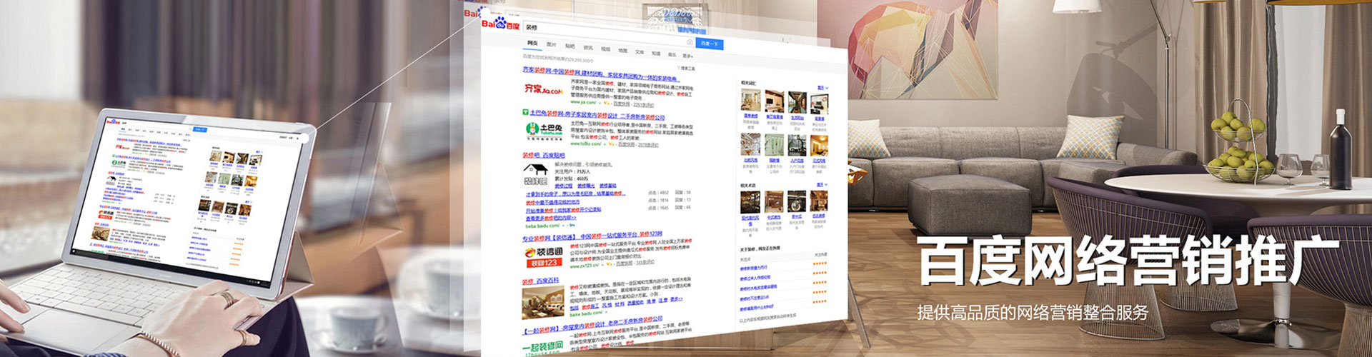 永仁百度代理开户