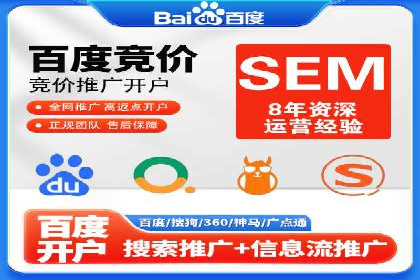 百度推广优化技巧全解析