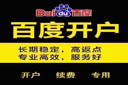 百度信息流广告与社交媒体的结合案例